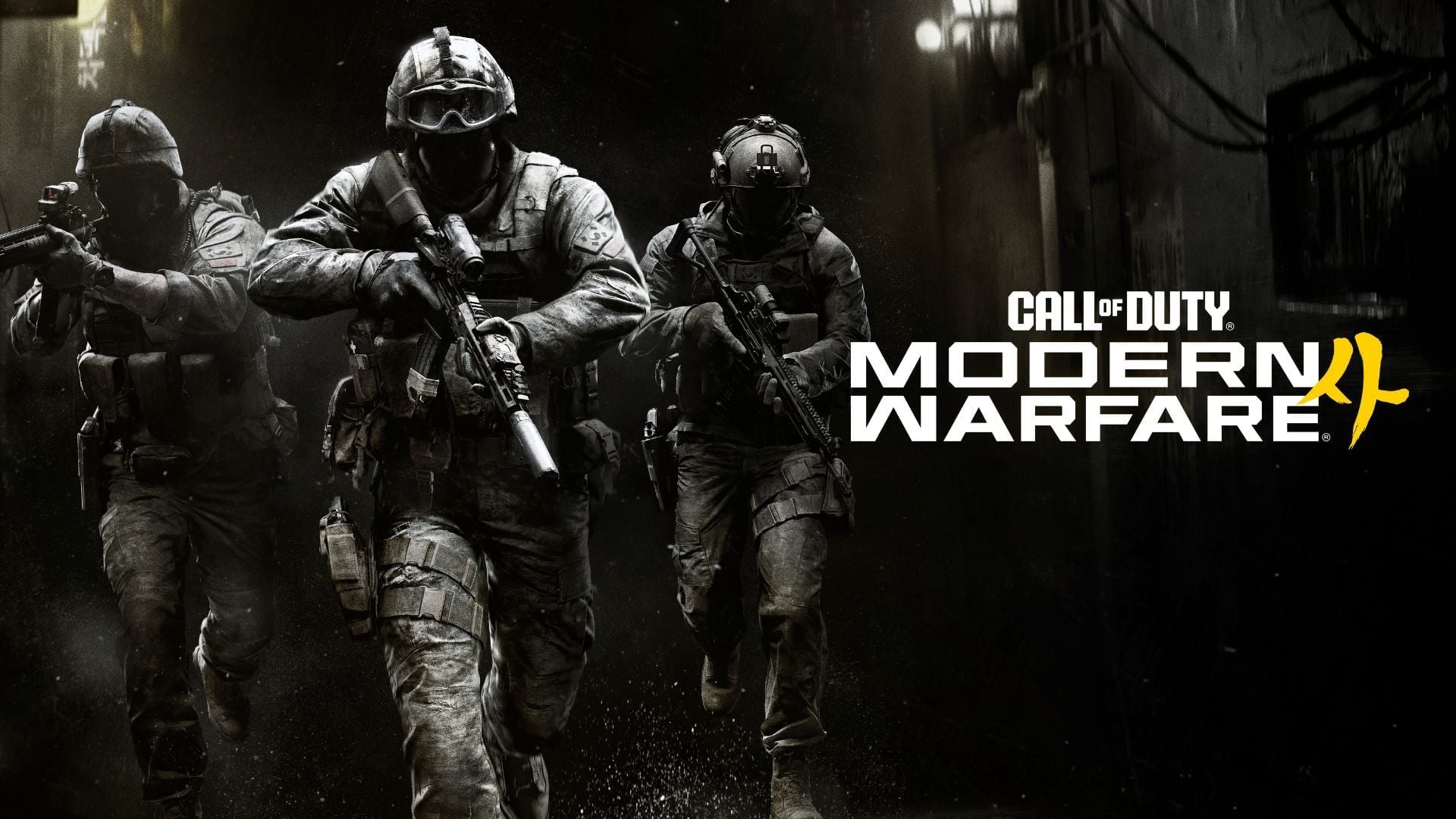 Concours - Call of Duty : Modern Warfare 4