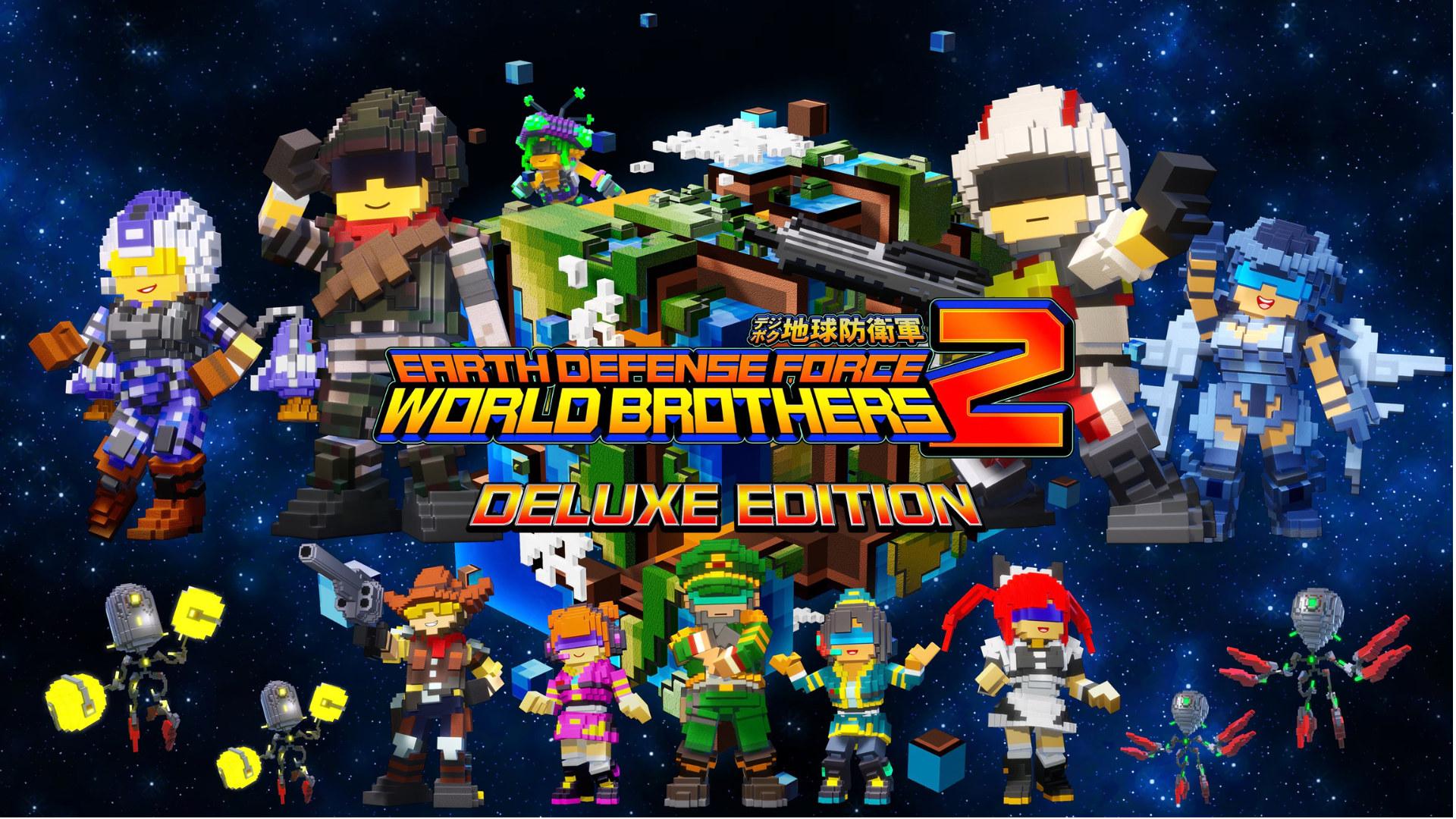 Challenge Trophée  - Earth Defense Force: World Brothers 2 : « All I Need's a Shirt »