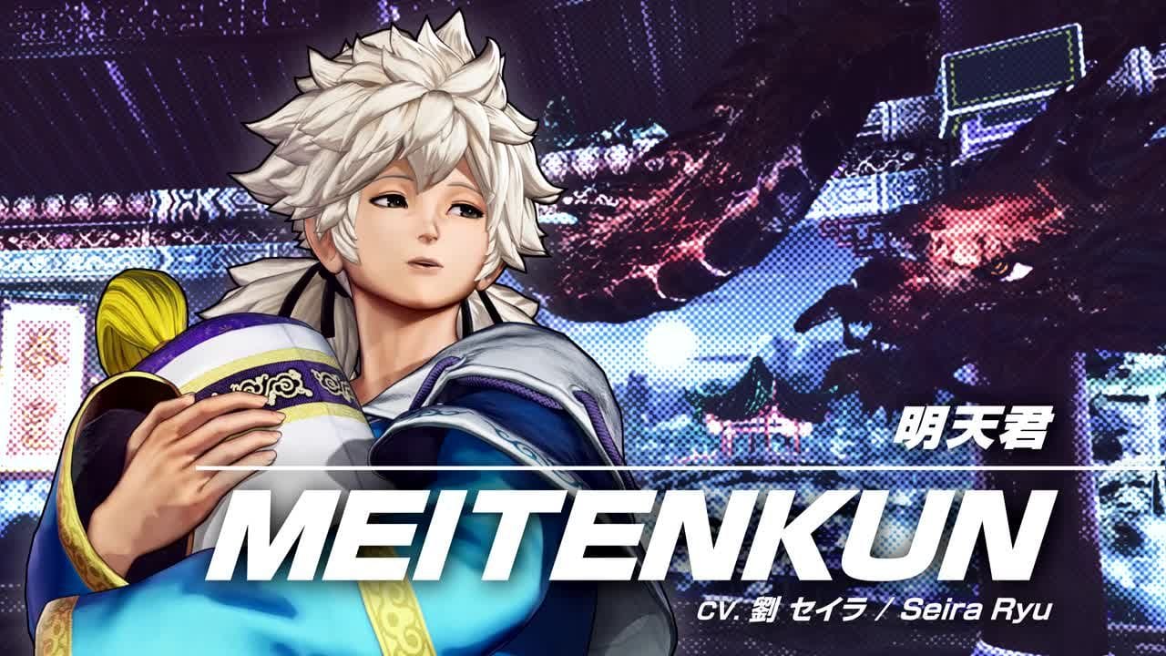 Bande-annonce The King of Fighters XV : Meitenkun sort de son sommeil - jeuxvideo.com
