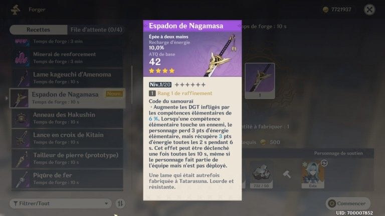 Genshin Impact : comment récupérer l'espadon de Nagamasa, la nouvelle épée à deux mains 4 étoiles ?