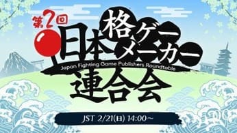 Japan Fighting Game Publishers Roundtable : une deuxième édition réunissant les grands noms du versus fighting japonais annoncée