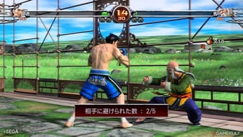 Avis Virtua Fighter 5 : Ultimate Showdown