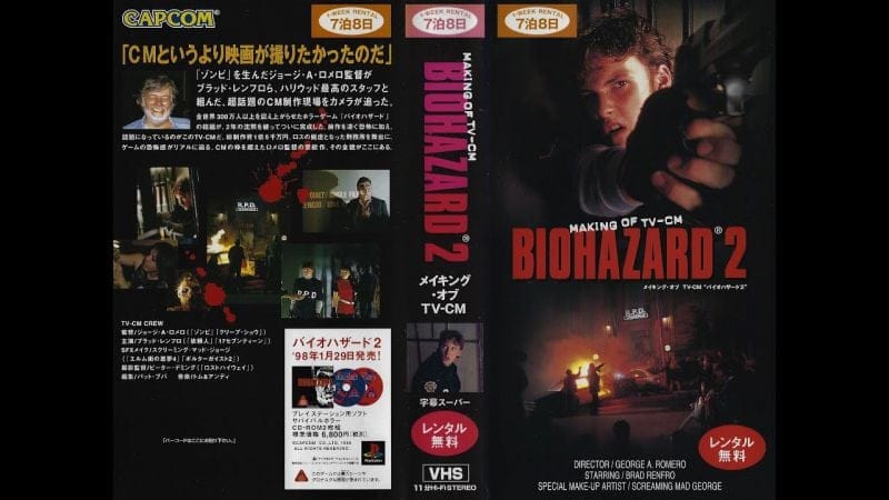 MAKING OF TV-CM BIOHAZARD 2 - George A. Romero