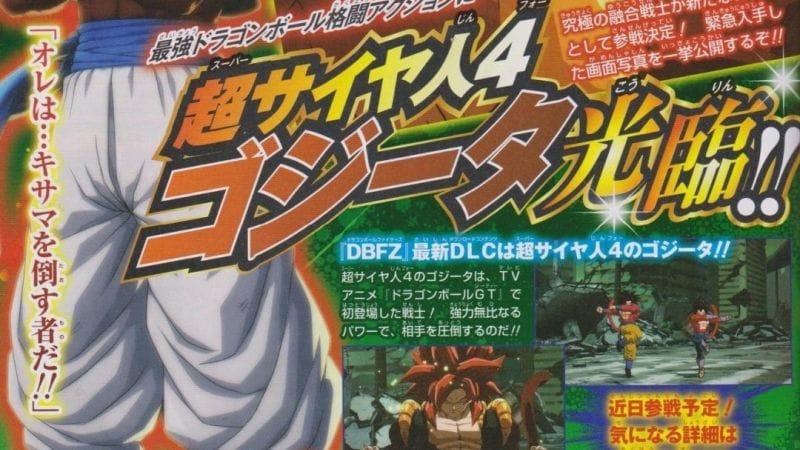 Images de Gogeta Super Saiyen 4 dans V-Jump