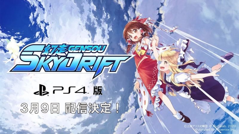 Gensou Skydrift sortira enfin sur PS4 le 9 mars avec du nouveau contenu