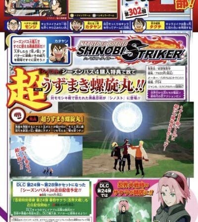 Naruto to Boruto: Shinobi Striker, le 24e DLC officialisé, retour à l'ère de la Grande Guerre Ninja