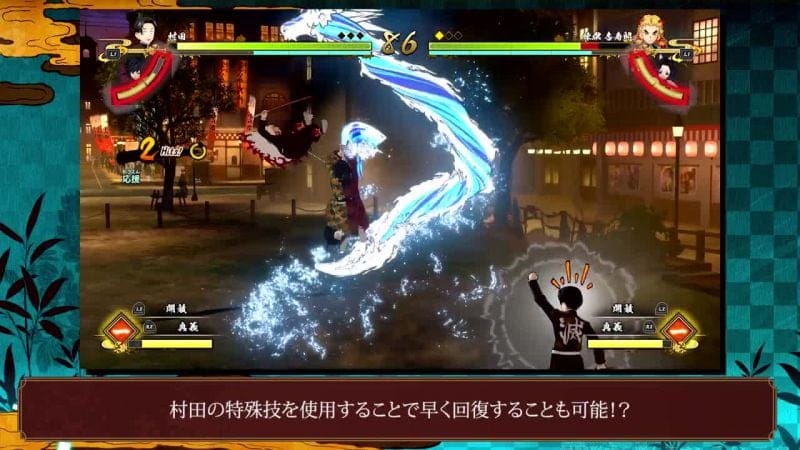 Bande-annonce Demon Slayer Hinokami Chronicles : un trailer énervé de quatre minutes pour le mode Versus - jeuxvideo.com