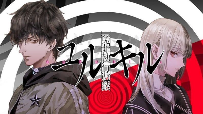 Yurukill: The Calumniation Games - NIS America annonce le jeu pour 2022 !