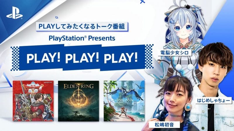 Conference Play! Play! Play! Le 16 octobre !