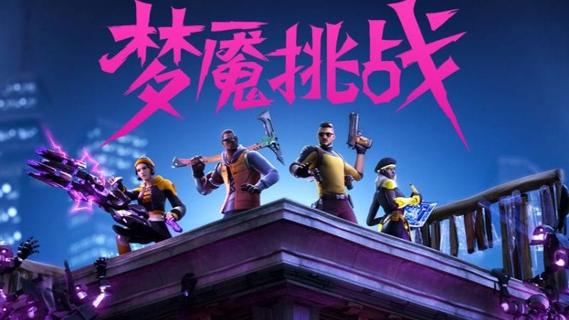Fortnite : Epic Games et Tencent arrêtent les frais en Chine