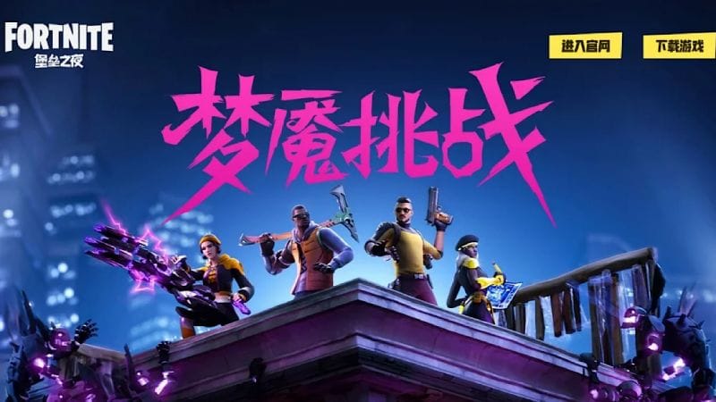 C'est fait, Fortnite a fermé définitivement ses portes en Chine