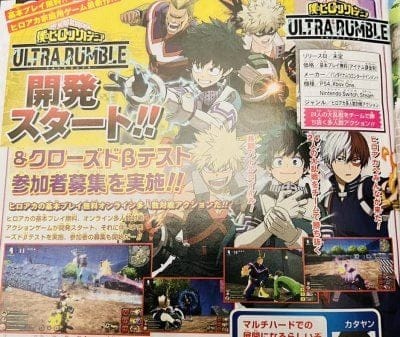My Hero Academia: Ultra Rumble, un free-to-play inattendu annoncé sur PC et consoles !