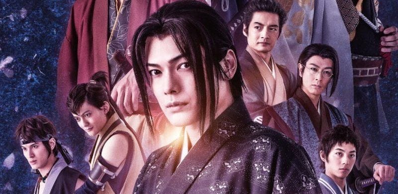 Le drama Hakuoki débarque sur Crunchyroll, 10 January 2022