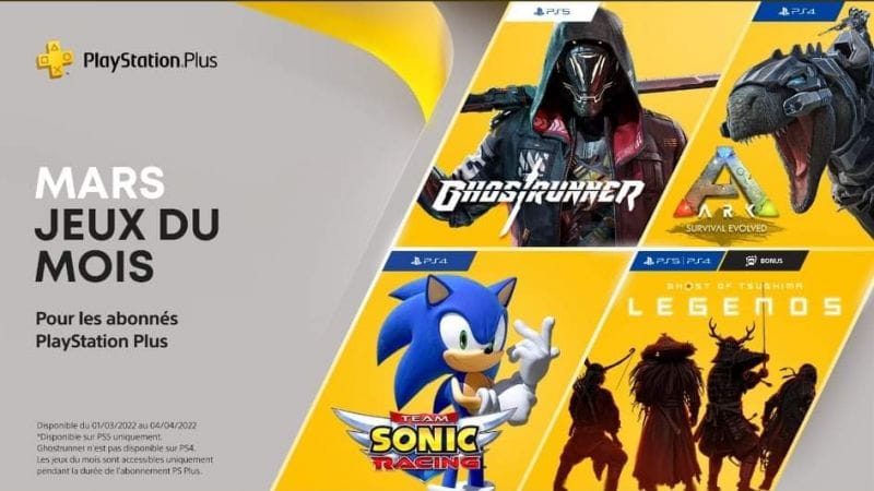 PS PLUS