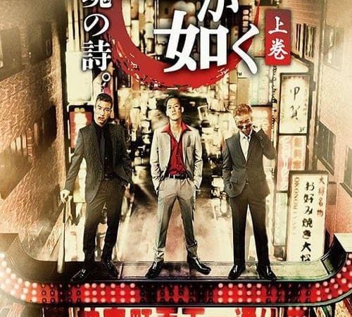 Le saviez-vous qu'un Série TV Yakuza ? existe ?