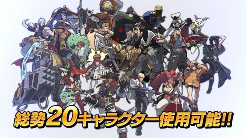 Guilty Gear Strive prépare une réédition pour cet été