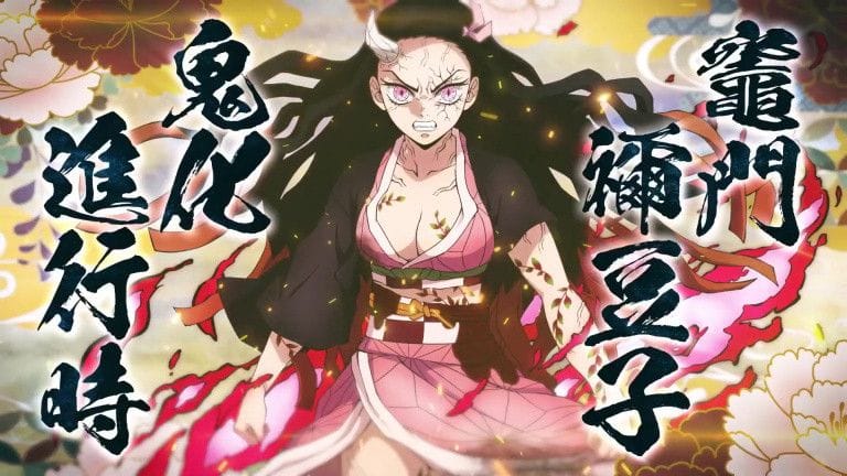 Demon Slayer : la forme démoniaque de ce personnage bientôt jouable dans l’adaptation du manga