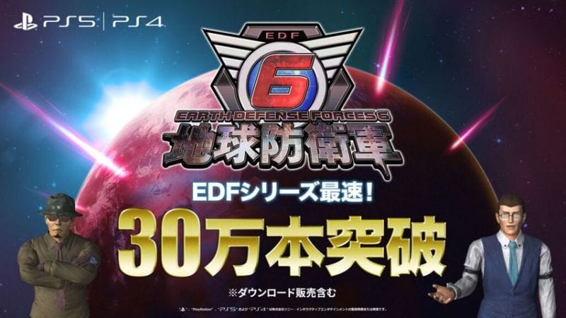Surprise ! Earth Defense Force 6 s'écoule à plus de 300 000 exemplaires en une semaine