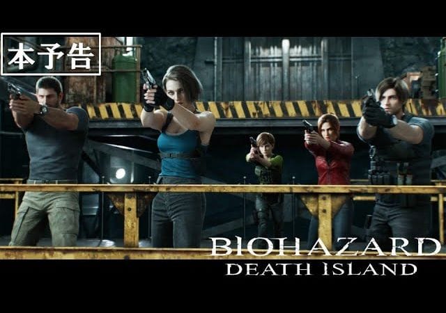 Resident Evil: Death Island sera le nouveau film de la licence à réunir tous les héros de la saga