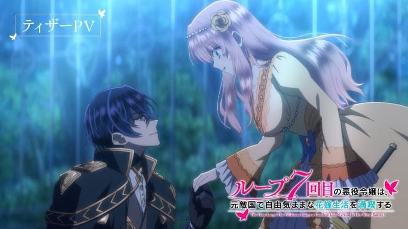 L’anime 7th Time Loop Villainess Reincarnation sort en 2024 !