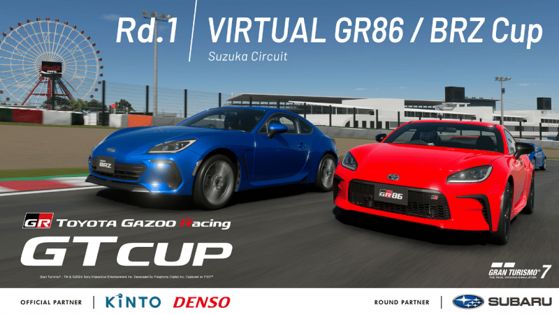 Course 1 des Toyota Gazoo Racing GT Cup 2024 à Suzuka! Hat-trick pour moi!!
