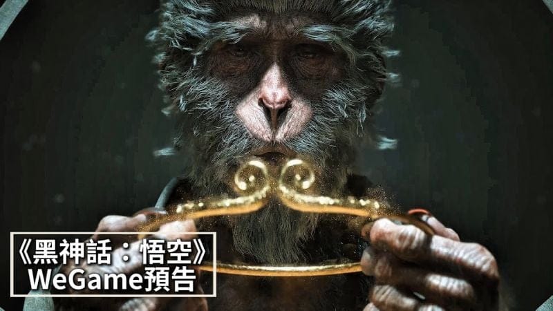 Black Myth: Wukong en met encore une fois plein les yeux dans son nouveau trailer