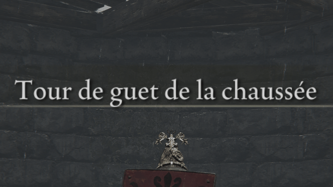 Tour de Guet de la Chaussée
