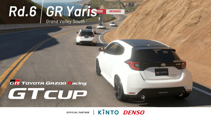 TOYOTA GAZOO Racing GT Cup 2024 - Ouverture de la manche 6 des qualifications en ligne le 11 août ! - Mode Sport - Gran Turismo 7 - gran-turismo.com
