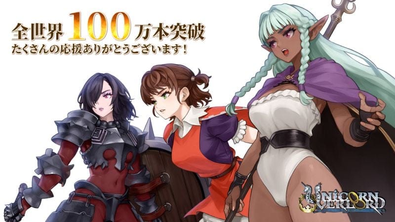 Unicorn Overlord passe le million d'exemplaires vendus, gros succès pour le dernier jeu de Vanillaware