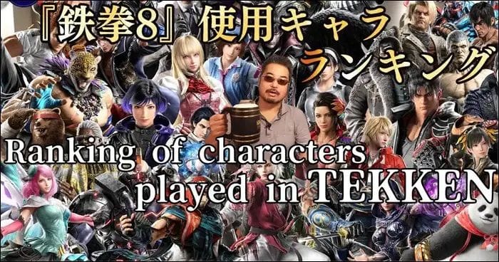 Tekken 8 - Classement de popularité des personnages