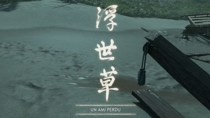 Un ami perdu