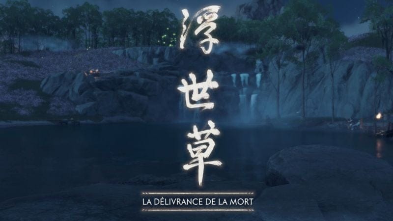La délivrance de la mort