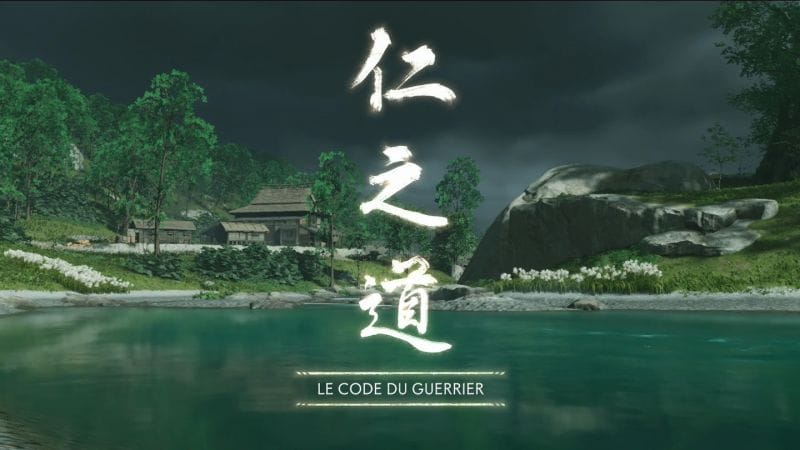Le code du guerrier