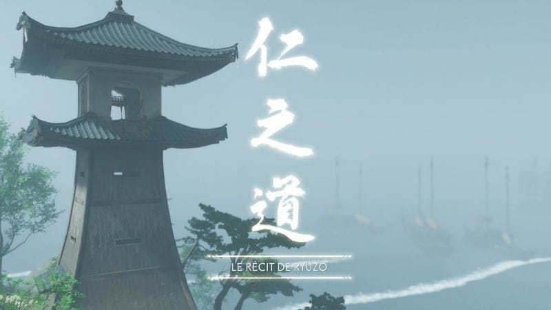 Le récit de Ryuzo
