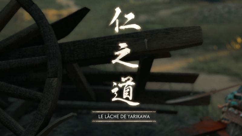 Le lâche de Yarikawa