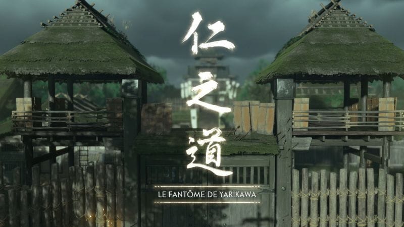 Le fantôme de Yarikawa