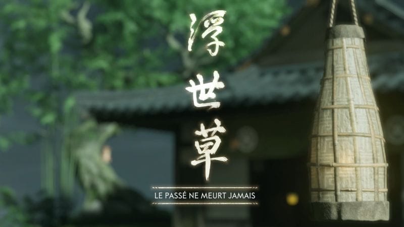Le passé ne meurt jamais