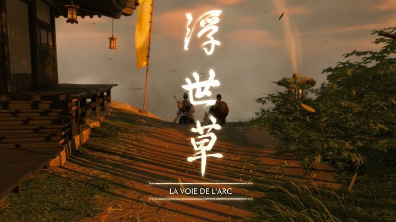 La voie de l'arc