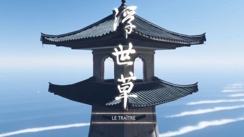 Le traître