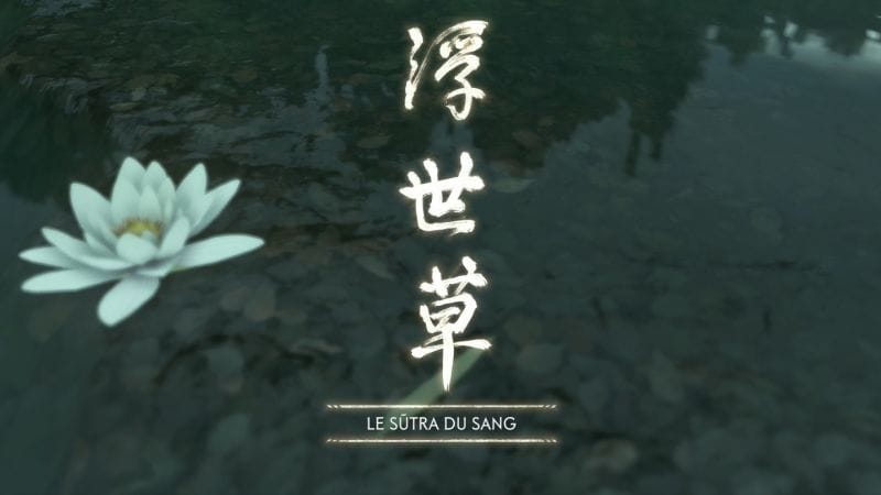 Le sutra de sang