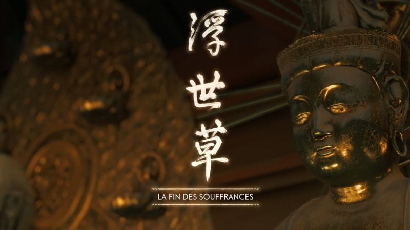 La fin des souffrances