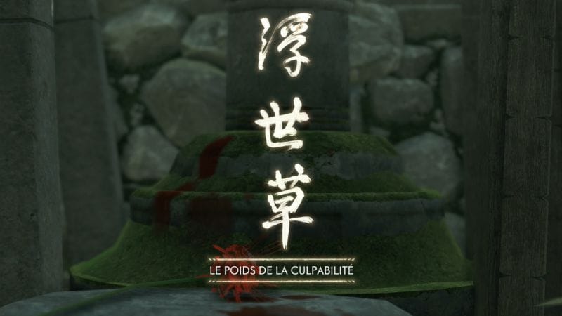 Le poids de la culpabilité