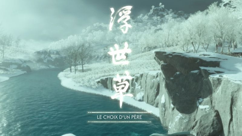 Le choix d'un père