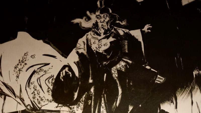 La malédiction d'Ushitsune