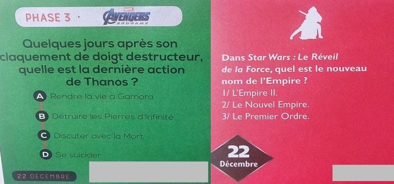 DQDJ 22.12.24