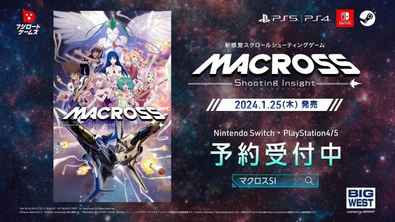 MACROSS Shooting Insight - Game System Trailer