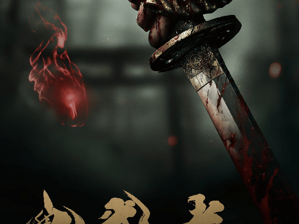 Onimusha : Way of the Sword sur PlayStation 5