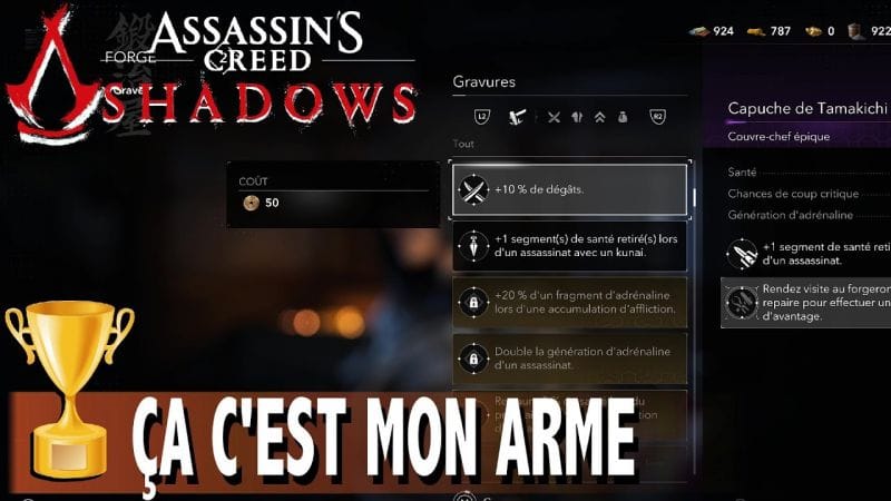 ÇA C'EST MON ARME - Graver votre première arme TROPHÉE ASSASSIN'S CREED SHADOWS