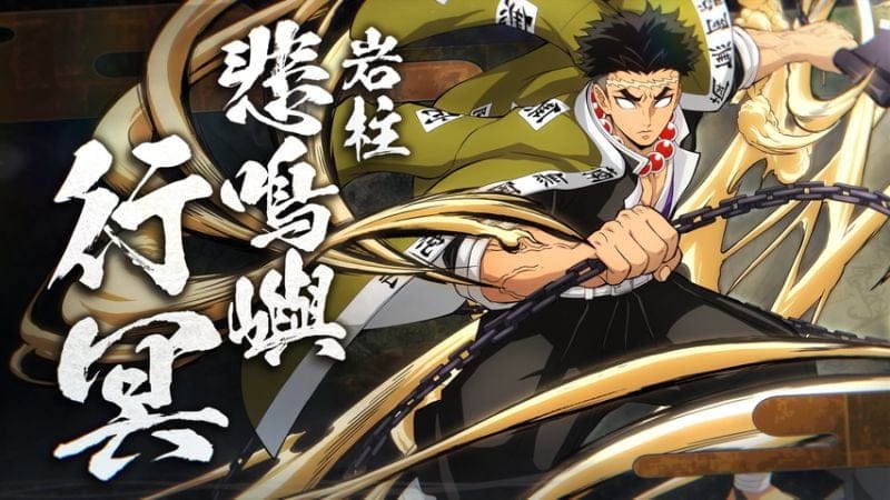 Demon Slayer - The Hinokami Chronicles 2 dévoile Sanemi, Obanai Iguro et Gyomei Himejima