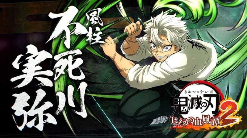 Demon Slayer: Kimetsu no Yaiba - The Hinokami Chronicles 2 présente Obanai, Sanemi et Gyomei en vidéo